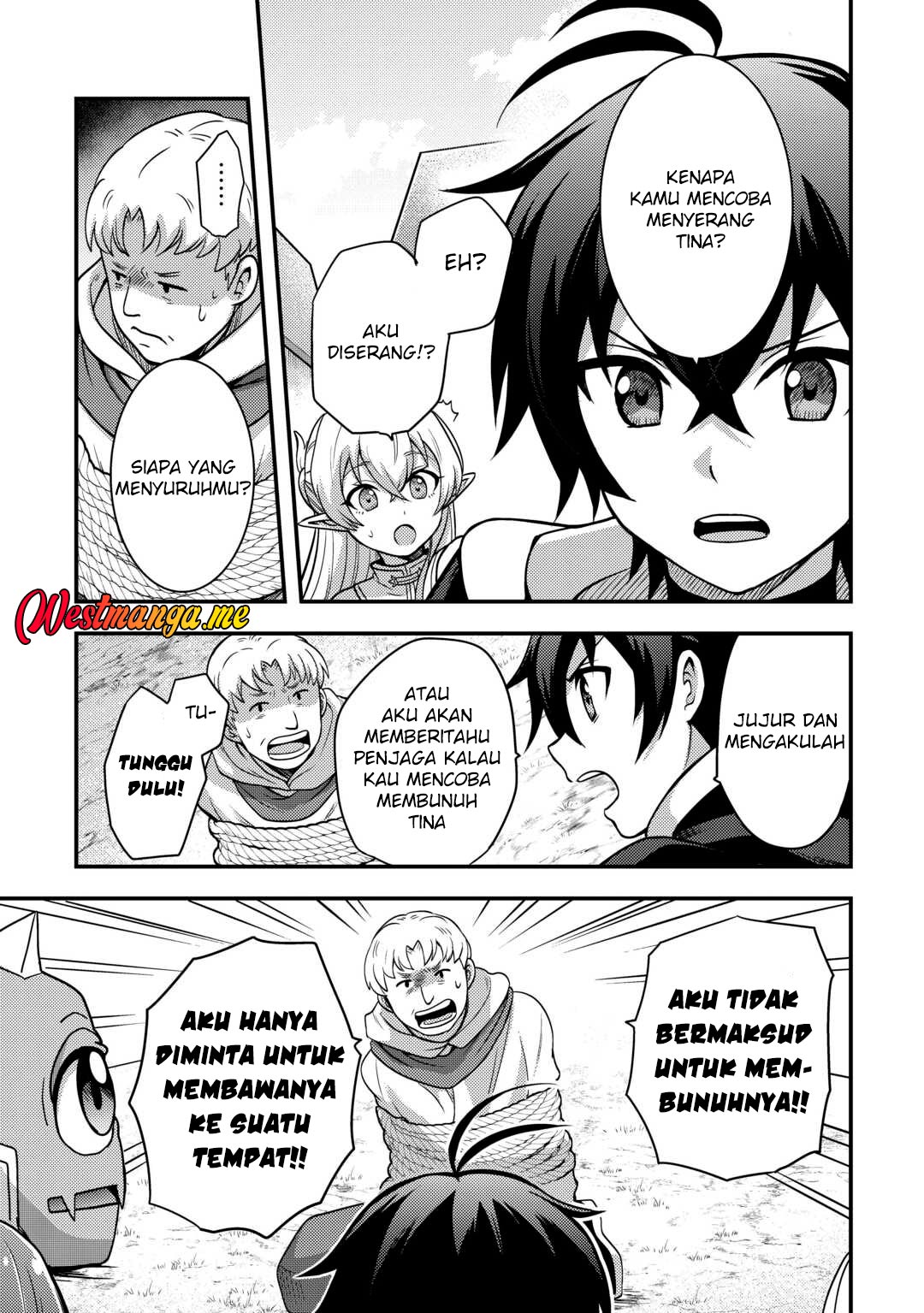 Fuguushoku to Baka ni Saremashita ga Jissai wa Sorehodo Waruku Arimasen? chapter 47